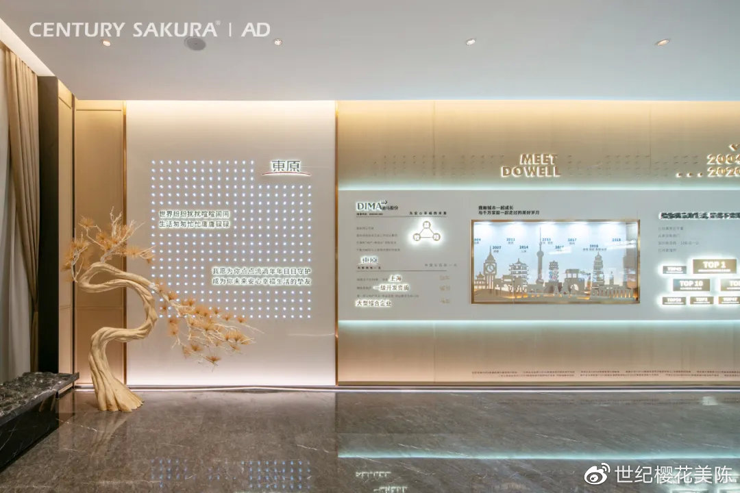 对话式品牌馆 完整的品牌价值输出才是王道!(图6) 对话式品牌馆 完整的品牌价值输出才是王道!(图6)