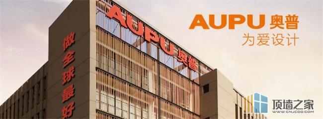 奥普正式签约成为杭州2022年亚运会官方浴霸供应商加速品牌价值输出(图2) 奥普正式签约成为杭州2022年亚运会官方浴霸供应商加速品牌价值输出(图2)