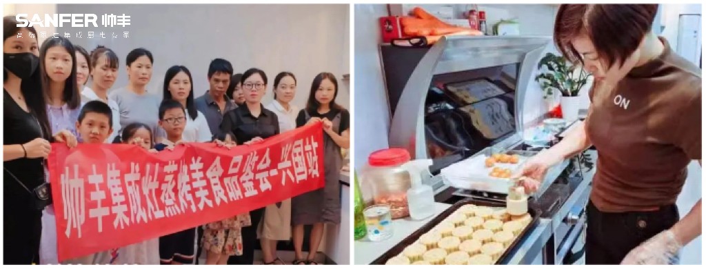 帅丰集成灶江西省多元化深耕渠道发展促进终端赢战市场(图7)