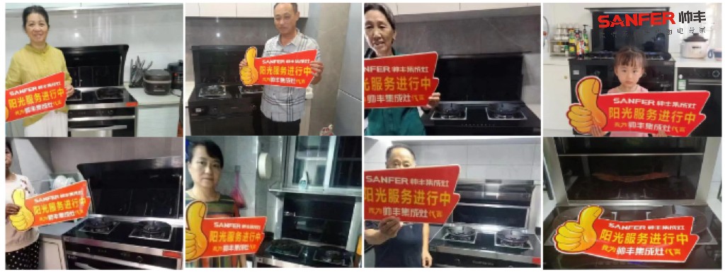 深耕渠道 全面赋能｜帅丰集成灶江西省区多元化开展营销策略赢战市场(图5)