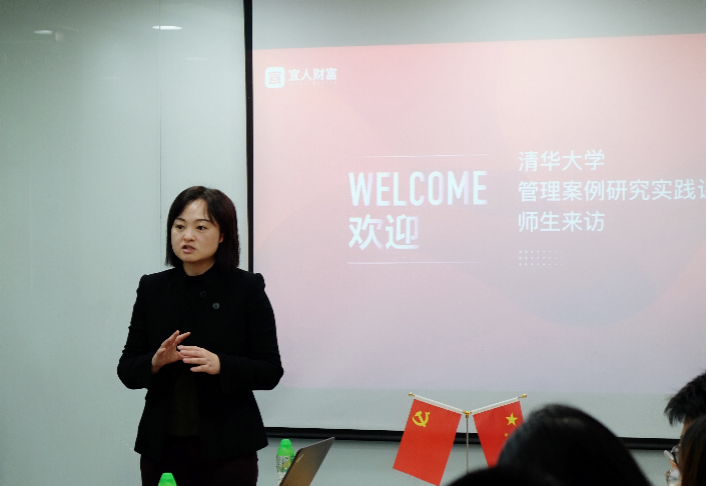 案例各具特色 企业制胜有道 ——2020清华大学工商管理案例大赛《管理研究实践》课程企业调研侧记(图2)
