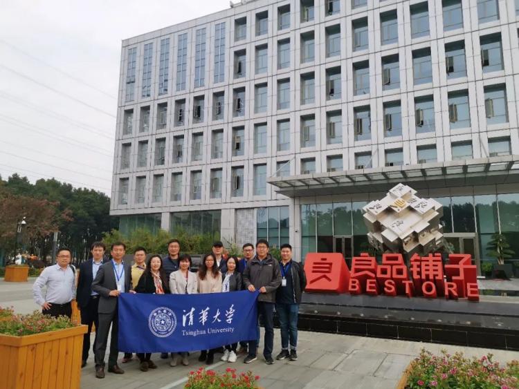 案例各具特色 企业制胜有道 ——2020清华大学工商管理案例大赛《管理研究实践》课程企业调研侧记(图6)