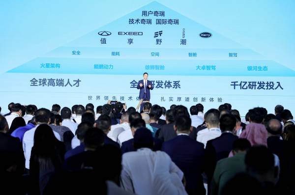 “奇瑞新能源起早赶晚但明年我们不会这么客气了”(图3)