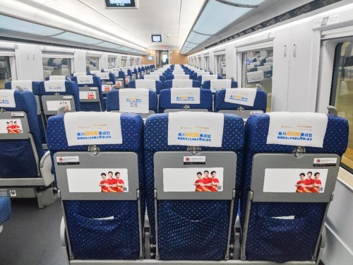 板川超性能集成灶成都局列车广告上线！助力品牌双十一赋能终端销售(图3)