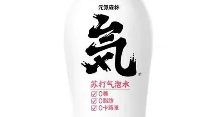 从 “史上最难喝5款饮料” 到火爆全网东方树叶做对了什么？(图2)