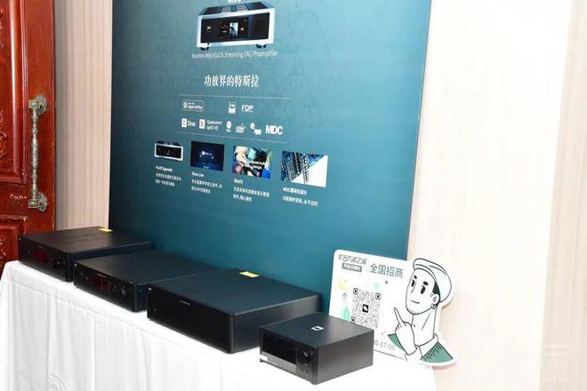 【回顾】影音大师携密力、杰士、意力、NAD、音乐传真等众多代理品牌亮相TAS(图9)