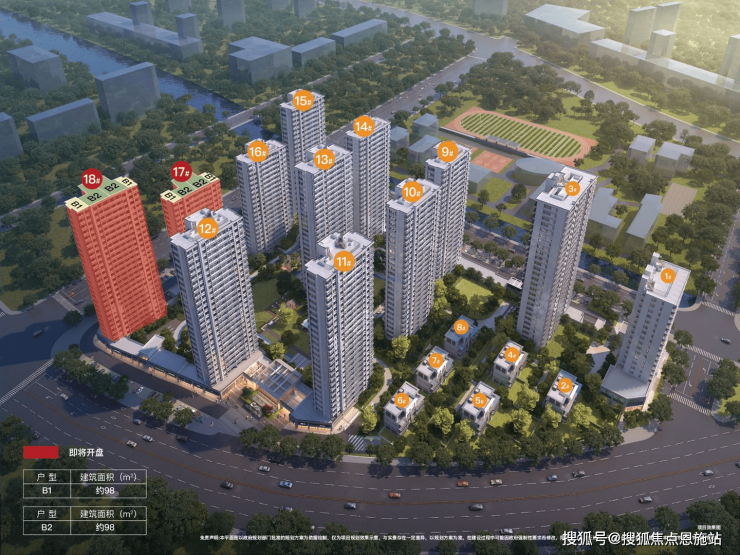 杭州萧山德信文宸望府【2023最新楼盘信息】德信文宸望府楼盘详情房价-售楼处(图3)