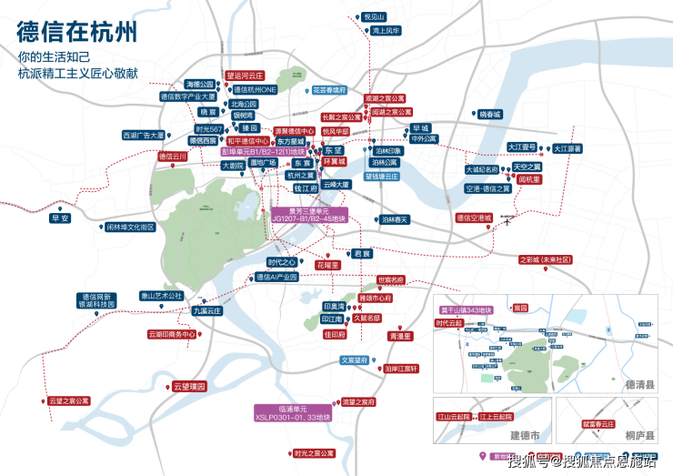 杭州萧山德信文宸望府【2023最新楼盘信息】德信文宸望府楼盘详情房价-售楼处(图5)
