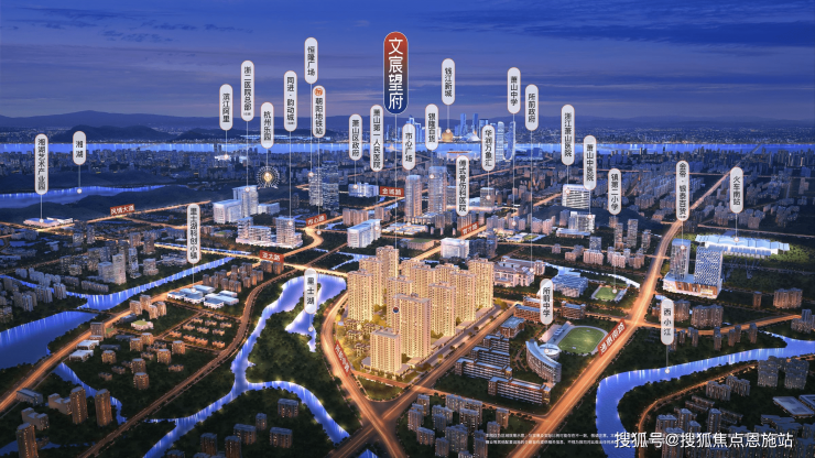 杭州萧山德信文宸望府【2023最新楼盘信息】德信文宸望府楼盘详情房价-售楼处(图6)