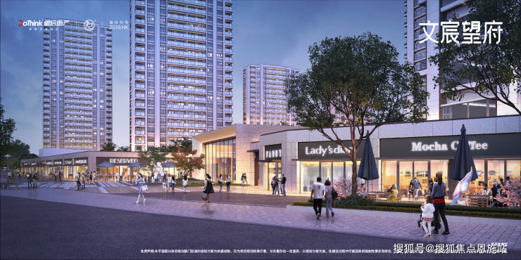 杭州萧山德信文宸望府【2023最新楼盘信息】德信文宸望府楼盘详情房价-售楼处(图8)