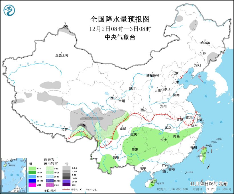 2023年11月30日未来三天全国天气预报(图5)