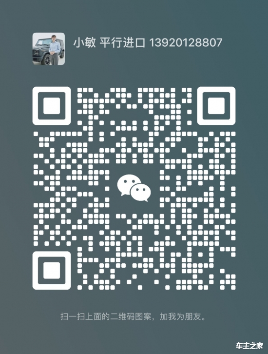 2023款韩版G63 港口现车全国可分期欢迎来电咨询(图4)