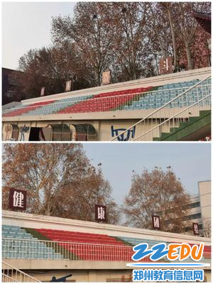 “亲历2023讲述我们的故事” 郑州市第九中学2023年度十件大事发布(图6)