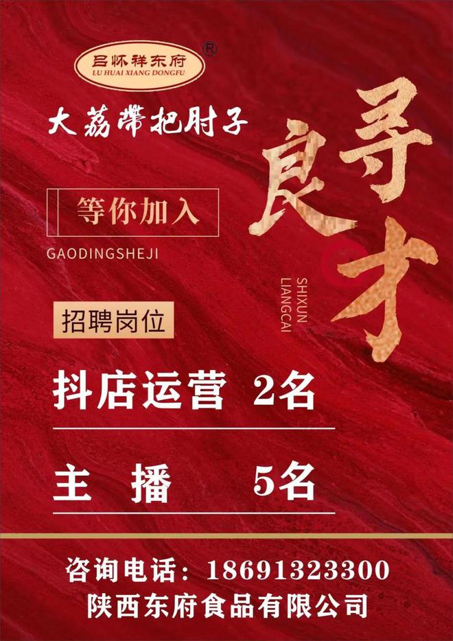 【202328】大荔最新便民信息(图2)
