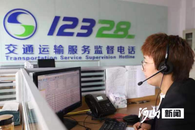 2023年张家口市“12328”热线考评获全省第二(图1)