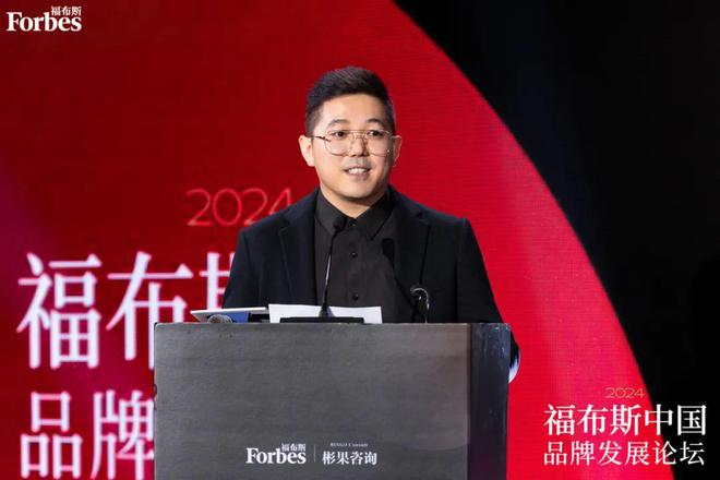 活动 聚焦品牌赋能经济——2024福布斯中国品牌发展论坛在广州圆满落幕！(图3)