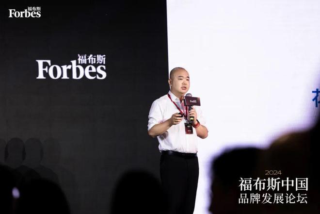 活动 聚焦品牌赋能经济——2024福布斯中国品牌发展论坛在广州圆满落幕！(图10)