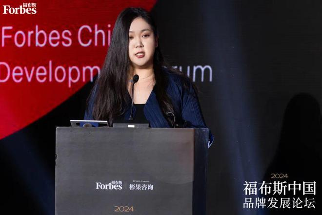 活动 聚焦品牌赋能经济——2024福布斯中国品牌发展论坛在广州圆满落幕！(图7)