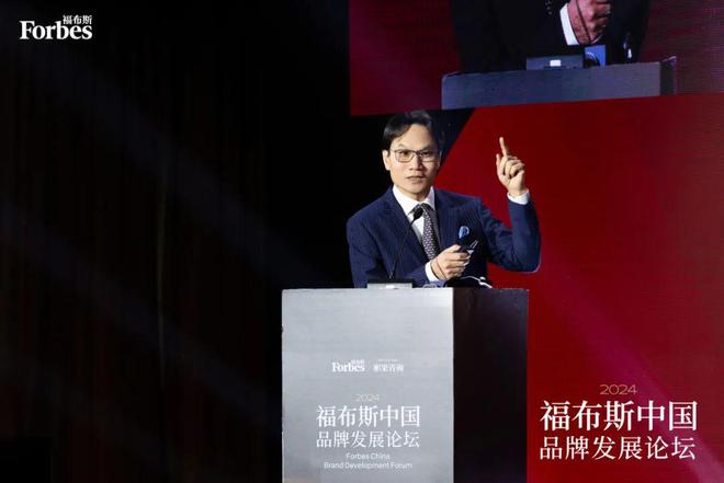 活动 聚焦品牌赋能经济——2024福布斯中国品牌发展论坛在广州圆满落幕！(图9)