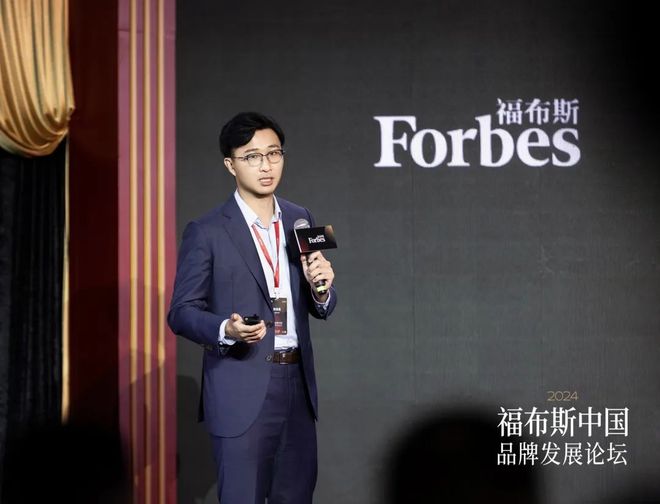 活动 聚焦品牌赋能经济——2024福布斯中国品牌发展论坛在广州圆满落幕！(图11)