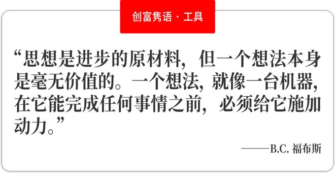 活动 聚焦品牌赋能经济——2024福布斯中国品牌发展论坛在广州圆满落幕！(图17)