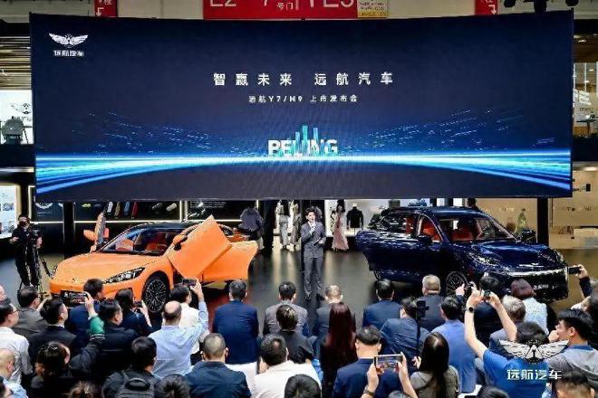 “新“ 远航 ”新”出发大运集团远航品牌携旗下新能源车型亮相北京车展(图1)