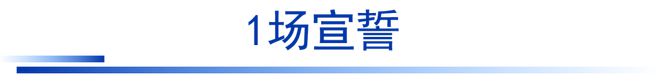 第二届中国奶粉品牌节暨羊奶粉品牌节圆满落幕！(图3)