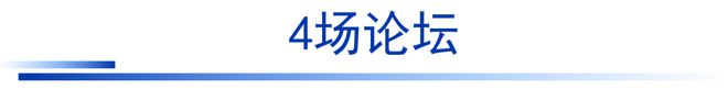 第二届中国奶粉品牌节暨羊奶粉品牌节圆满落幕！(图8)