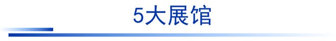 第二届中国奶粉品牌节暨羊奶粉品牌节圆满落幕！(图13)