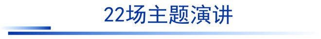 第二届中国奶粉品牌节暨羊奶粉品牌节圆满落幕！(图18)