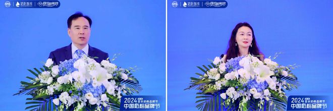 第二届中国奶粉品牌节暨羊奶粉品牌节圆满落幕！(图19)