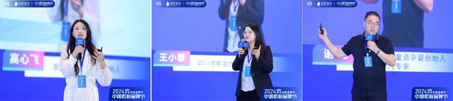 第二届中国奶粉品牌节暨羊奶粉品牌节圆满落幕！(图24)