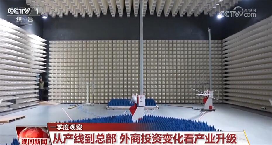 一季度经济发展指标释放暖意 中国高质量发展“根深叶茂”(图7)
