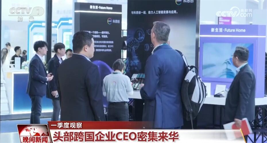 一季度经济发展指标释放暖意 中国高质量发展“根深叶茂”(图5)