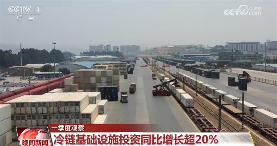 一季度经济发展指标释放暖意 中国高质量发展“根深叶茂”(图3)