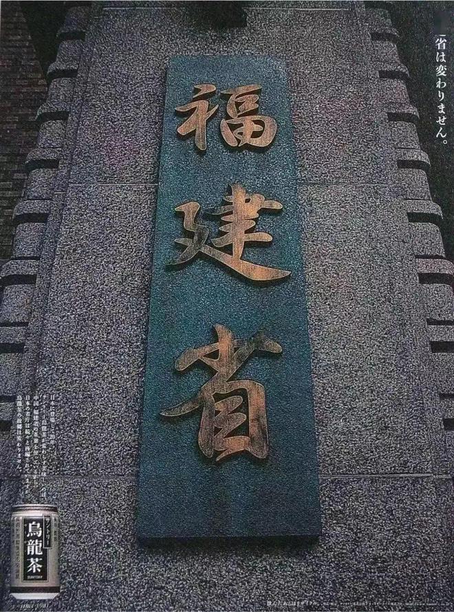 冒充国货上位一年狂赚1046亿：这个日本饮料品牌竟成了“中国茶”代表？(图4)