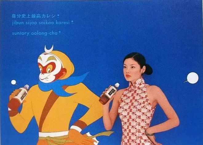 冒充国货上位一年狂赚1046亿：这个日本饮料品牌竟成了“中国茶”代表？(图7)