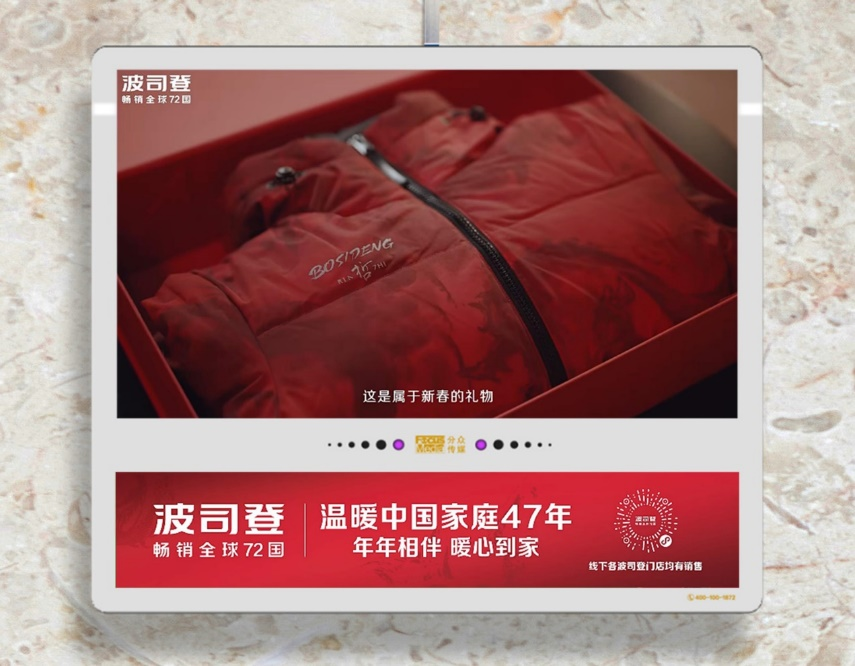 分众传媒2023年财报：服务新时代品牌建设 聚力助推国牌崛起(图2)