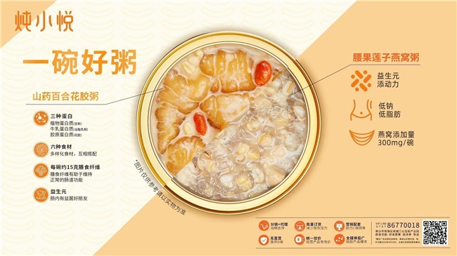 询价有惊喜！泰升药业炖小悦产品“五一”大动作品牌服务再升级！(图1)
