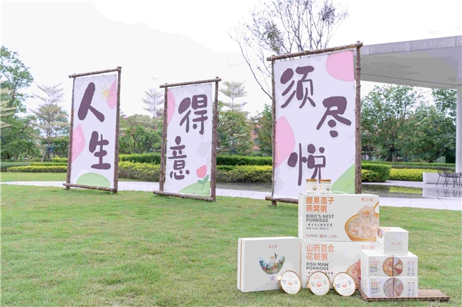 询价有惊喜！泰升药业炖小悦产品“五一”大动作品牌服务再升级！(图2)