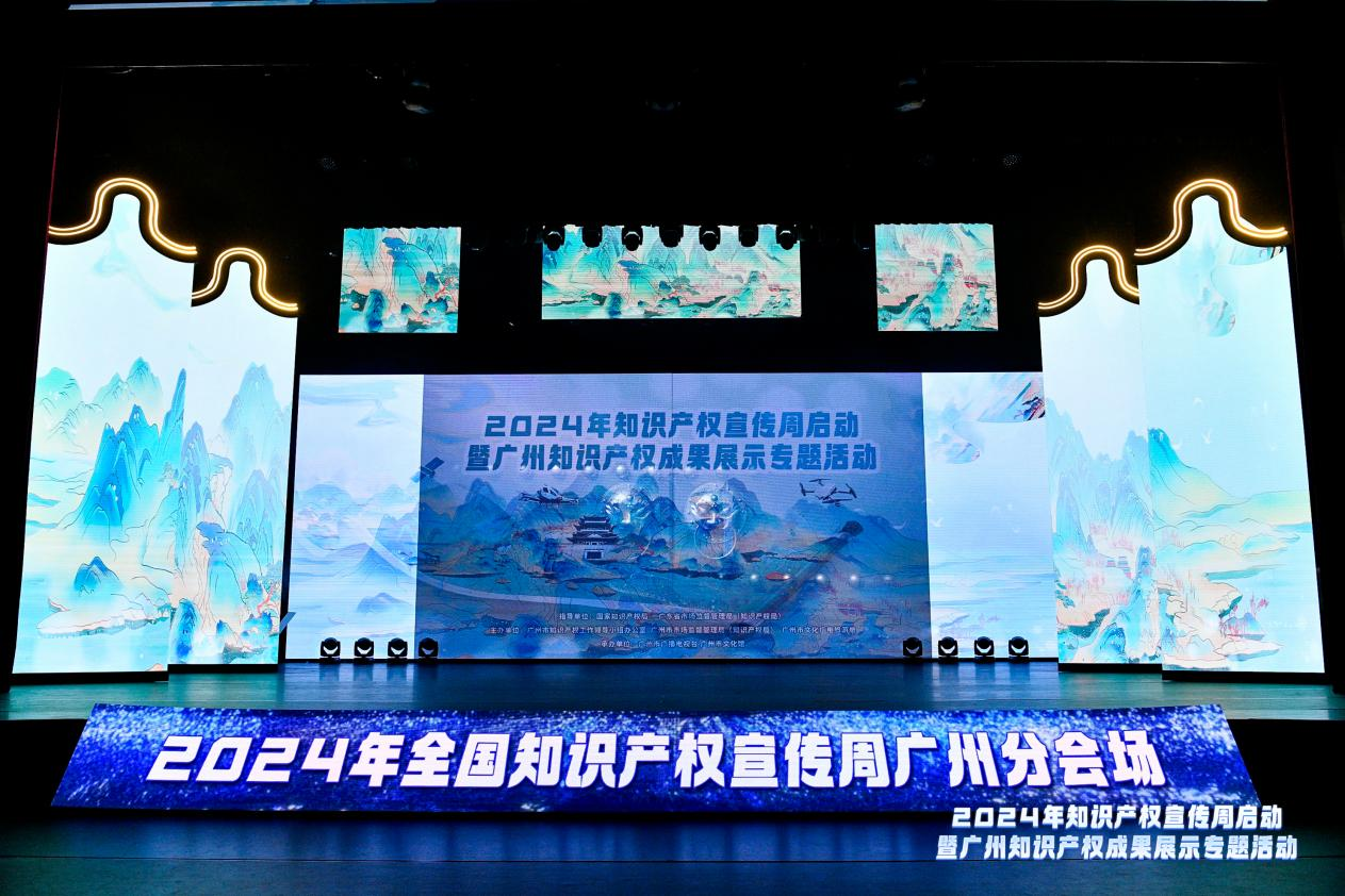 SHEIN联合中策发起IP赋能计划助力出海商家品牌创新与知识产权保护(图1)