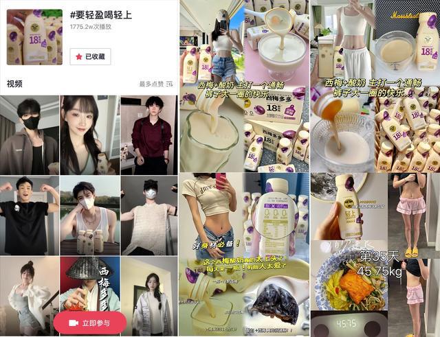 仅上市一年轻上品牌是如何通过内容营销撬动用户登顶线上榜首(图4)