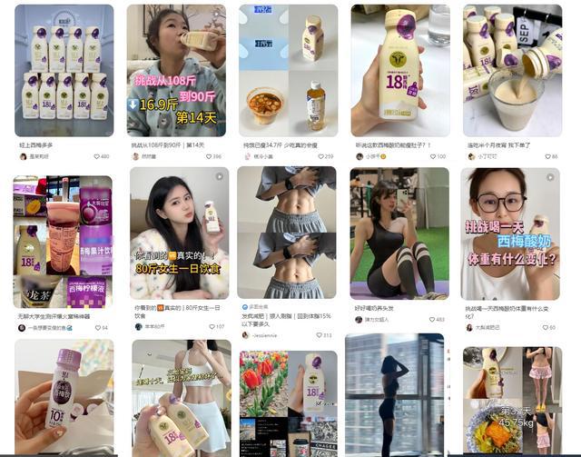 仅上市一年轻上品牌是如何通过内容营销撬动用户登顶线上榜首(图3)