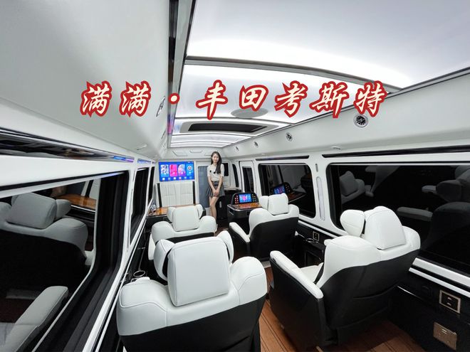 江苏丰田考斯特改装旗舰店考斯特品牌专卖店(图3)