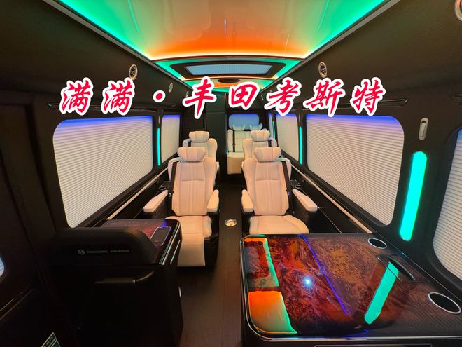 烟台丰田考斯特4s店品牌改装厂家位置电话(图6)