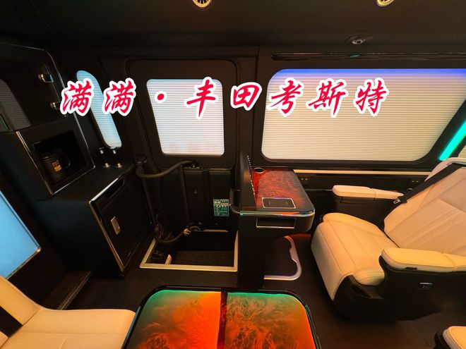 烟台丰田考斯特4s店品牌改装厂家位置电话(图4)