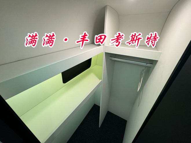 烟台丰田考斯特4s店品牌改装厂家位置电话(图8)