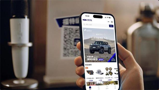 烈马震撼上市灵魂车型悉数到位福特能为中国车市带来什么？(图13)