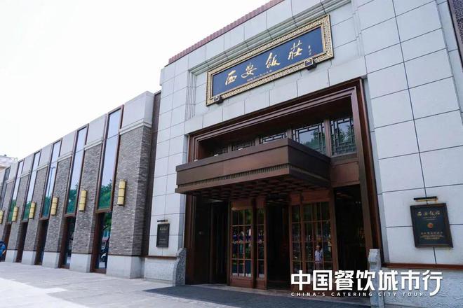 区域餐饮品牌如何冲向全国？这里有一套完整的方法论和实践指南(图2)