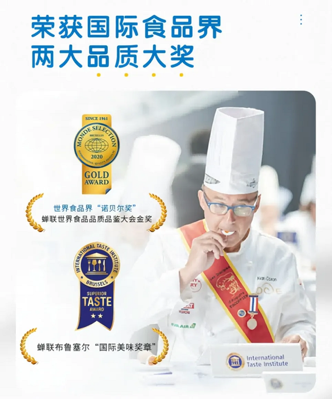 灵汐时代案例品类即品牌黄天鹅可生食鸡蛋3年15亿(图18)